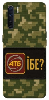 Чохол на Oppo A91 Абб фото 1 з 1