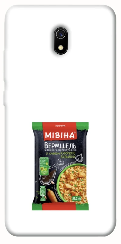 Чехол на Xiaomi Redmi 8a Мівіна фото 1 из 1