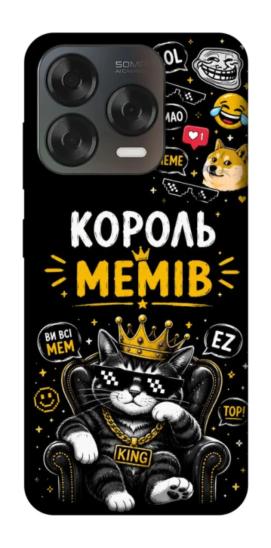 Чехол на ZTE Blade V70 Design Король мемів фото 2 из 2