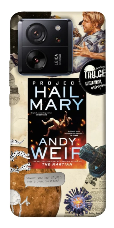 Чохол на Xiaomi 13T Project Hail Mary ver.2 фото 1 з 1