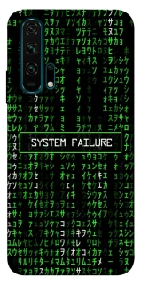 Чехол на Huawei Honor 20 Pro Matrix system failure фото 1 из 1