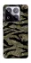 Чохол на Xiaomi 15 Pro Camouflage v23 фото 1 з 1