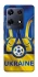 Чохол на Infinix Note 30 Pro Футбольний Герб v3 фото 1 з 1