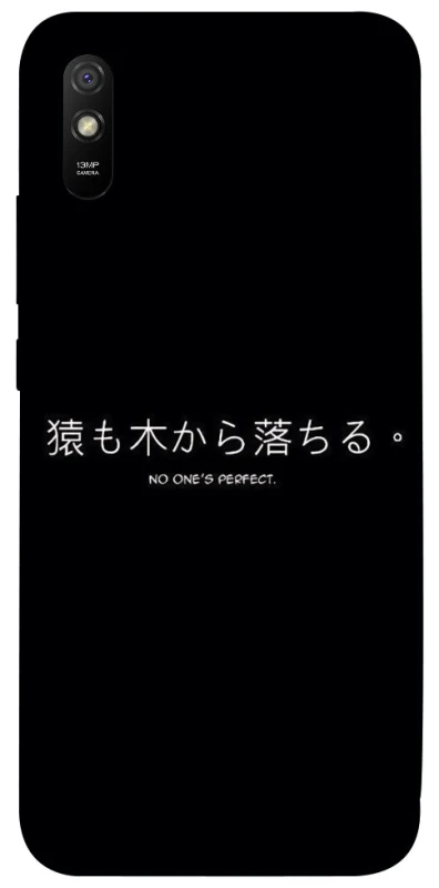 Чохол на Xiaomi Redmi 9A Japanese Perfect фото 1 з 1