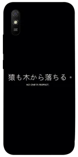 Чохол на Xiaomi Redmi 9A Japanese Perfect фото 1 з 1