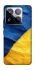 Чохол на Xiaomi 15 Pro Flag v2 фото 1 з 1