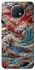 Чохол на Xiaomi Redmi Note 9 5G / Note 9T Japa wave ver.2 фото 1 з 1