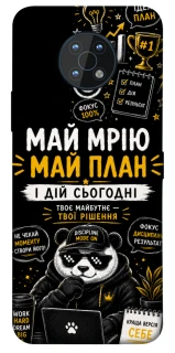 Чохол на Nokia G50 Май План фото 1 з 1