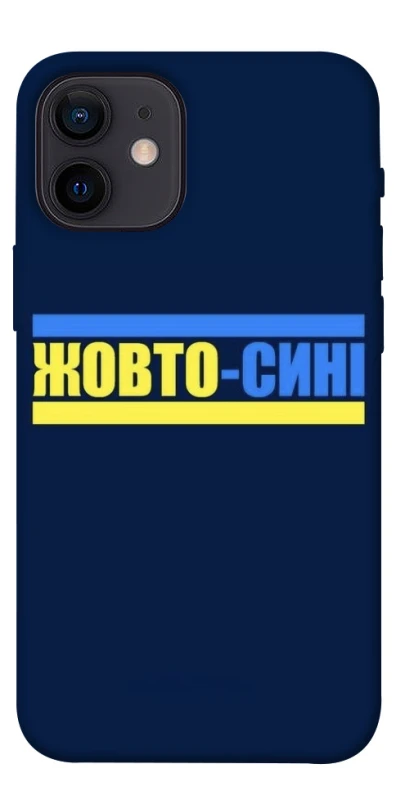 Чохол на Apple iPhone 12 mini (5.4") UA-Football ver.8 фото 1 з 1