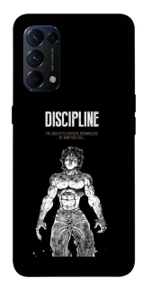 Чехол на Oppo Reno 5 4G Discipline фото 1 из 1