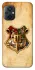 Чохол на Xiaomi Poco M5 Harry Potter mood v1 фото 1 з 1