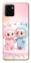 Чохол на Vivo Y15s Labubu Twins фото 1 з 1