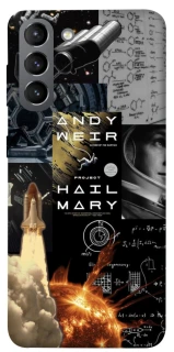 Чохол на Samsung Galaxy S21 Project Hail Mary ver.4 фото 1 з 1