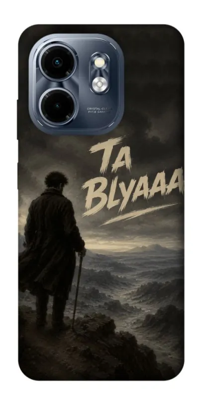 Чехол на Infinix Smart 9 4G / Hot 50i Ta Blyaaa фото 1 из 1