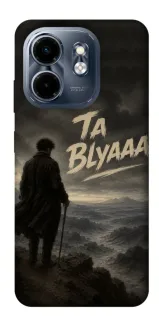 Чехол на Infinix Smart 9 4G / Hot 50i Ta Blyaaa фото 1 из 1