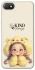 Чехол на Xiaomi Redmi 6A Be kind фото 1 из 1