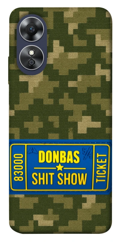 Чехол на Oppo A17 Donbas ticket фото 1 из 1