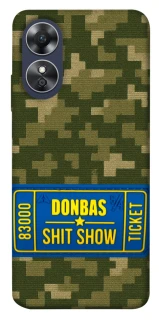 Чехол на Oppo A17 Donbas ticket фото 1 из 1