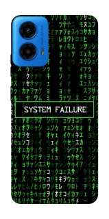 Чохол на Motorola Moto G45 Matrix system failure фото 1 з 1