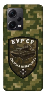 Чехол на Xiaomi Redmi Note 12 Pro 5G Курьер фото 1 из 1