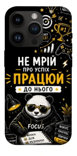 Чохол на Apple iPhone 14 Pro (6.1") Успіх фото 1 з 1