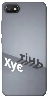 Чохол на Xiaomi Redmi 6A Тінь фото 1 з 1