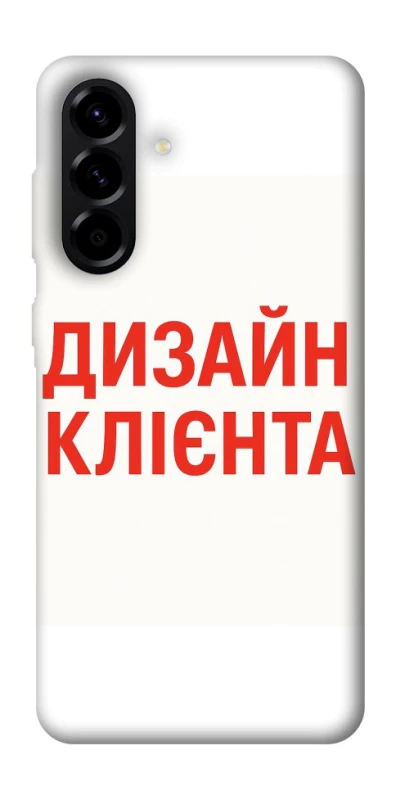 Чохол на Samsung Galaxy A57 5G Дизайн Клієнта фото 1 з 1
