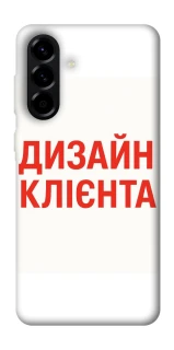 Чехол на Samsung Galaxy A57 5G Дизайн Клієнта фото 1 из 1