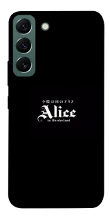 Чохол на Samsung Galaxy S22 Alice in Borderland ver.7 фото 1 з 1