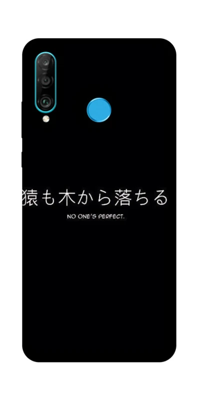 Чохол на Huawei P30 lite Japanese Perfect фото 1 з 1