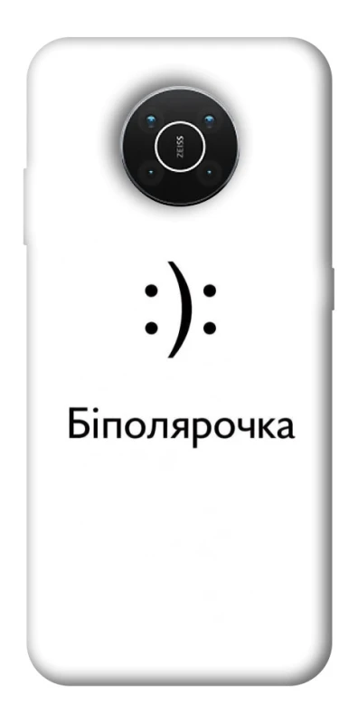 Чохол на Nokia X10 / X20 Біполярочка фото 1 з 1