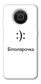Чохол на Nokia X10 / X20 Біполярочка фото 1 з 1