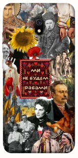 Чохол на Xiaomi Redmi 8a Ukraine style ver.9 фото 1 з 1