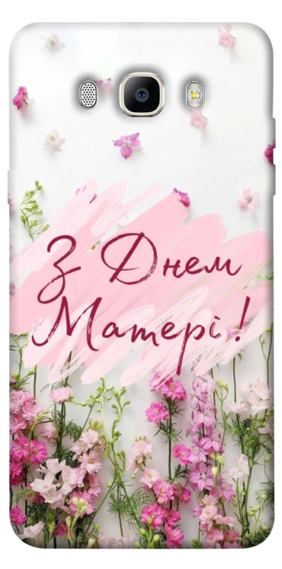 Чехол на Samsung J710F Galaxy J7 (2016) Mother's Day ver.3 фото 1 из 1
