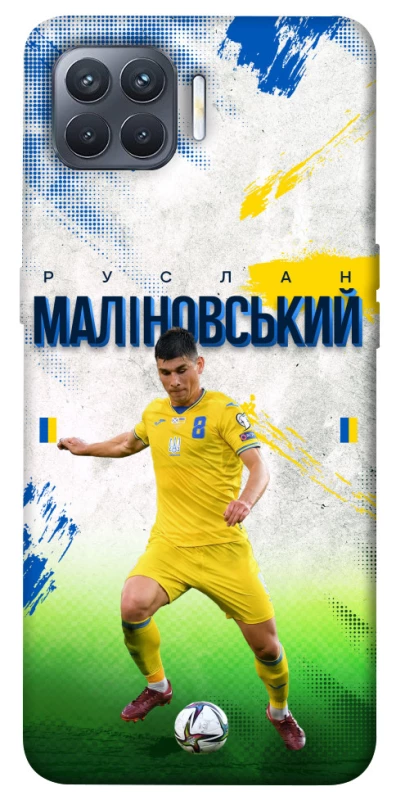 Чехол на Oppo Reno 4 Lite Малиновский №8 фото 1 из 1