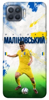 Чехол на Oppo Reno 4 Lite Малиновский №8 фото 1 из 1