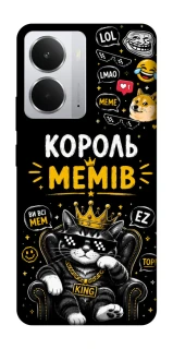 Чехол на Realme 14 Король мемів фото 1 из 1