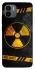 Чохол на Xiaomi Redmi A1 / A2 Radiation фото 1 з 1