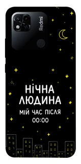 Чохол на Xiaomi Redmi 10A Нічна людина фото 1 з 1