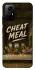 Чехол на Xiaomi Redmi Note 12S Cheat Meal фото 1 из 1