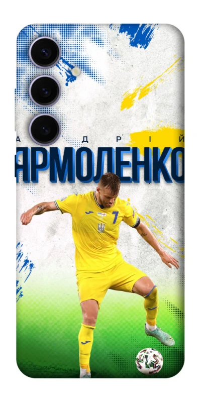 Чехол на Samsung Galaxy S25+ Ярмоленко №7 фото 1 из 1