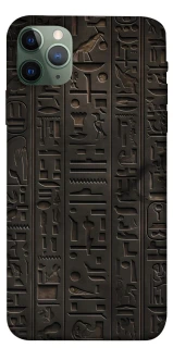 Чехол на Apple iPhone 11 Pro Max (6.5") Hieroglyphs фото 1 из 1
