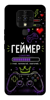 Чехол на TECNO Camon 16 SE Геймер фото 1 из 1