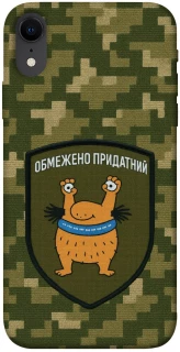 Чохол на Apple iPhone XR (6.1") Обмежено придатний фото 1 з 1