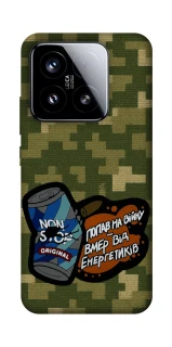 Чохол на Xiaomi 15 Non stop v2 фото 1 з 1