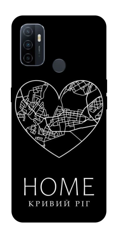 Чохол на Oppo A53 / A32 / A33 Кривий Ріг Home фото 1 з 1