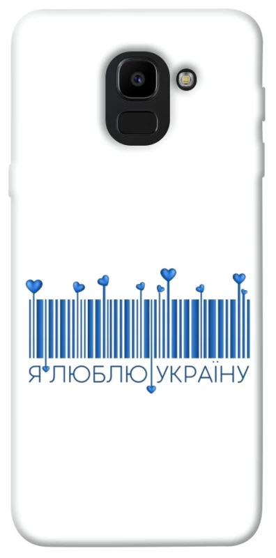 Чохол на Samsung J600F Galaxy J6 (2018) Я люблю Україну фото 1 з 1