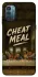 Чехол на Nokia G21 Cheat Meal фото 1 из 1