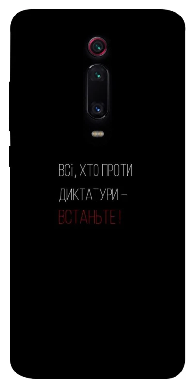 Чехол на Xiaomi Redmi K20 / K20 Pro / Mi9T / Mi9T Pro Василь Стус фото 1 из 1