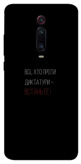 Чохол на Xiaomi Redmi K20 / K20 Pro / Mi9T / Mi9T Pro Василь Стус фото 1 з 1